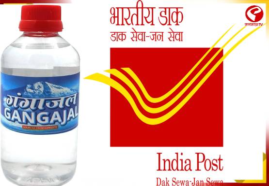 Ganga water