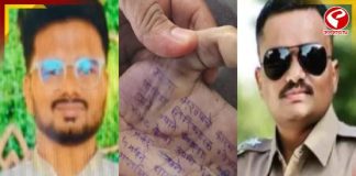 মহারাষ্ট্রে চিকিৎসক আত্মহত্যায় নয়া মোড়! মোবাইল চ্যাটে রহস্য