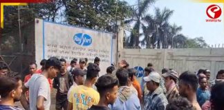 আসানসোলে কারখানায় দুর্ঘটনায় শ্রমিকের মৃত্যু