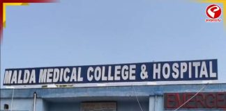 মালদা মেডিক্যাল হাসপাতালে তৃণমূল নেতার দাদাগিরি! অভিযোগ অস্বীকার