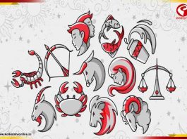 আজ কেমন যাবে আপনার দিন