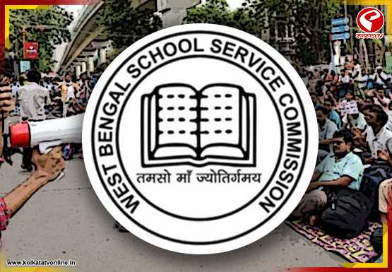 SSC