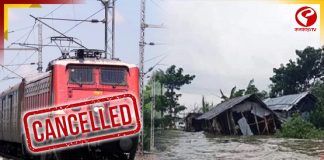 টানা বৃষ্টিতে বিপর্যস্ত উত্তরবঙ্গ, বাতিল একগুচ্ছ ট্রেন