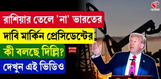 ভারতকে নিয়ে বড় দাবি করলেন ট্রাম্প! কী এমন বললেন?