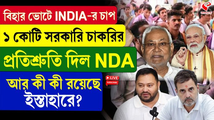 WhatsApp Image 2025-10-31 at 2.40.55 PM (1)