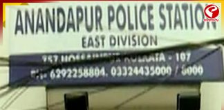 আনন্দপুরে কলেজ ছাত্রীকে ধর্ষণের অভিযোগ, পলাতক ‘বন্ধু’