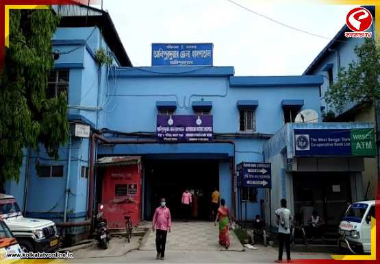 alipur zilla hospital