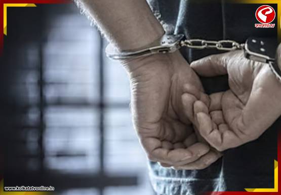arrested