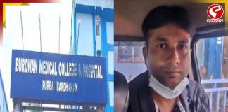 বর্ধমান মেডিকেল কলেজে শ্লীলতাহানির অভিযোগ! বিক্ষোভ কংগ্রেসের