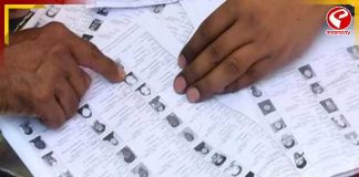 সীমান্তে ‘সিএএ ক্যাম্প’ চালু, আতঙ্ক ছড়াল বসিরহাটে