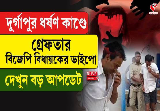 durgapur thumb