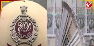 ফের শহরে টাকার পাহাড়! তারাতলায় ব্যবসায়ীর অফিসে ইডির হানা, উদ্ধার প্রায় ৩ কোটি টাকা