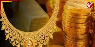 ধনতেরসে সোনার দামের ট্রেন্ড কোনদিকে? আজ কত হল সোনা-রুপোর দাম?