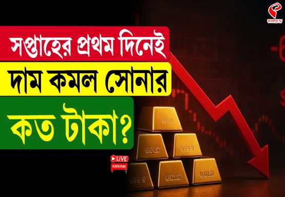 gold price