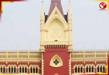 SSC ভবনের সামনে ধর্নায় বসতে চেয়ে হাইকোর্টে আবেদন চাকরিহারাদের