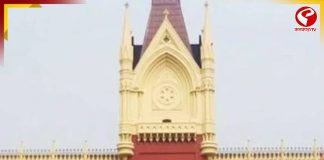 ‘রাজ্যে কি আর্থিক জরুরি অবস্থা চলছে?’ আদালতে প্রশ্নের মুখে রাজ্য