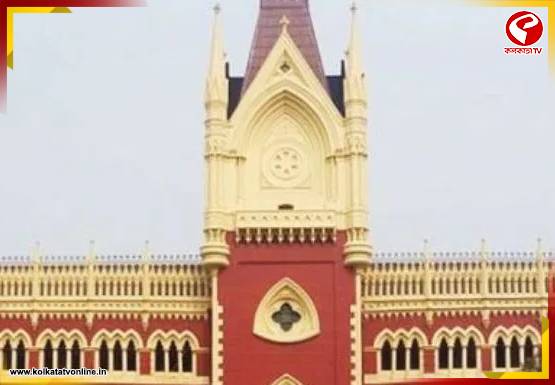 highcourt