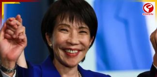 প্রথম মহিলা প্রধানমন্ত্রী পেল জাপান!