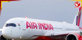 যান্ত্রিক ত্রুটি! দুর্ঘটনা এড়াল বোয়িং ৭৮৭-৮ ড্রিমলাইনার বিমান