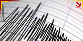 ā§Ŧ.ā§Ļ āĻŽāĻžāϤā§āϰāĻžāϰ āϤā§āĻŦā§āϰ āĻā§āĻŽāĻŋāĻāĻŽā§āĻĒā§ āĻā§āĻāĻĒā§ āĻāĻ āϞ āĻāĻžāĻĒāĻžāύ!