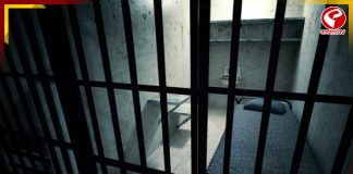 ডিটেনশন সেন্টার থেকে পালাল ১৮ জন বাংলাদেশি!