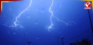 উত্তরবঙ্গে দুর্যোগের আশঙ্কা! কেন? কী বলছে হাওয়া অফিস