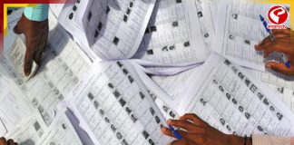 নাম নেই সহ-সভাধিপতির! ঘটনা সামনে আসতেই শোরগোল নদিয়ায়