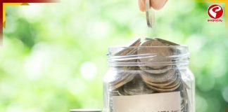 পেনশনের জন্য চক্কর কাটার দিন শেষ! নয়া ঘোষণা কেন্দ্রের