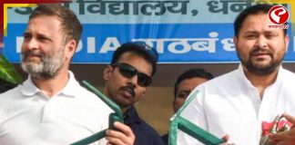 বিহারে কত আসনে লড়বে ইন্ডিয়া জোট? সিদ্ধান্ত হবে আজ