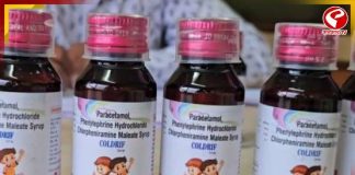 ‘কোল্ডরিফ’ খেয়ে শিশুদের মৃত্যুর ঘটনায় বড় পদক্ষেপ করল ইডি!