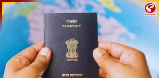 বিশ্বের শক্তিশালী পাসপোর্ট কোনটি? কী বলছে রিপোর্ট
