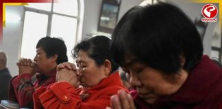 চীনে অত্যাচারের শিকার খ্রিস্টানরা! গ্রেফতার ৩০