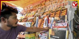 ‘অপারেশন সিঁদুর’-এর থিমে রঙিন বাজি বাজার!