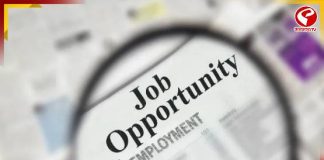 রাজ্যে ফের চাকরির সুযোগ! নোটিফিকেশন জারি SSC-র
