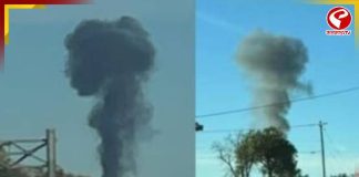 ফের বিমান দুর্ঘটনা আমেরিকায়! মৃত ৩