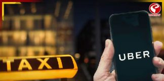 নিজেদের ব্যবসায় বড় বদল আনল Uber!