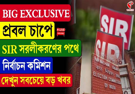 internal jacket_Sagar (33)