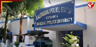 কালিয়াগঞ্জে প্রসূতি মৃত্যুকে কেন্দ্র করে চাঞ্চল্য, চিকিৎসা গাফিলতির অভিযোগে থানা ঘেরাও