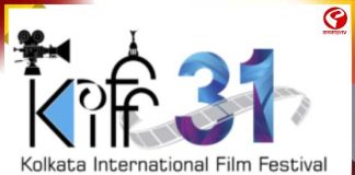 অরুণ রায়কে শ্রদ্ধা জানিয়ে ‘বাঘাযতীন’, কলকাতা চলচ্চিত্র উৎসবে থাকবে শ্যাম বেনেগাল-রবার্ট রেডফোর্ডের সিনেমাও