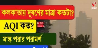 দূষণে হাঁসফাঁস দিল্লি, এবার কৃত্রিম বৃষ্টির উদ্যোগ মুখ্যমন্ত্রী রেখা গুপ্তার সরকারের
