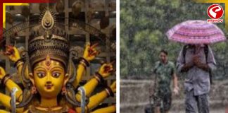 মন খারাপের দশমী, জেলায় জেলায় বৃষ্টি মাথায় নিয়েই চলছে দেবীবরণ