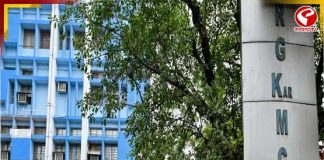 আরজি কর মেডিক্যাল কলেজে চাঞ্চল্য! প্রশাসনিক ব্যর্থতার অভিযোগে ইমার্জেন্সি মেডিক্যাল অফিসারের ইস্তফা