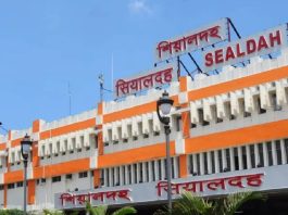 বিশেষ EMU ট্রেন চালাবে শিয়ালদহ ডিভিশন