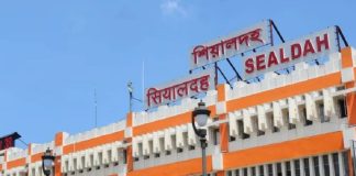 কালীপুজোয় শিয়ালদহ লাইনে বিশেষ ট্রেন