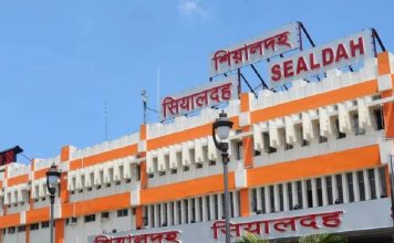 বিশেষ EMU ট্রেন চালাবে শিয়ালদহ ডিভিশন