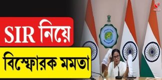 নির্বাচন কমিশনের বিরুদ্ধে বিস্ফোরক অভিযোগ মুখ্যমন্ত্রীর