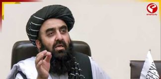 দিল্লিতে আফগান মন্ত্রীর বৈঠকে মহিলা সাংবাদিকদের প্রবেশে বাধার অভিযোগ