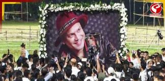 জুবিন গর্গের মৃত্যু তদন্তে নতুন মোড়, ম্যানেজার ও আয়োজকের বিরুদ্ধে বিষ প্রয়োগের অভিযোগ