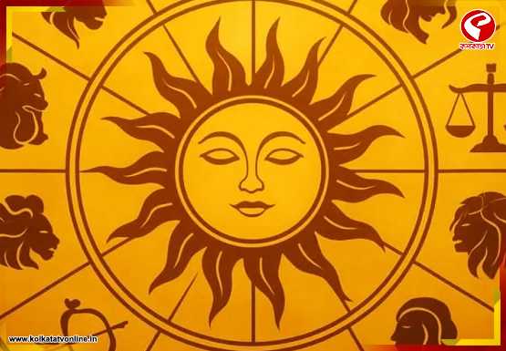 রাশিফল আপডেট