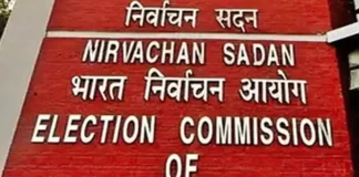 ইভিএম প্রস্তুতি নিয়ে রাজ্যের জেলা প্রশাসনের সঙ্গে বৈঠক কমিশনের